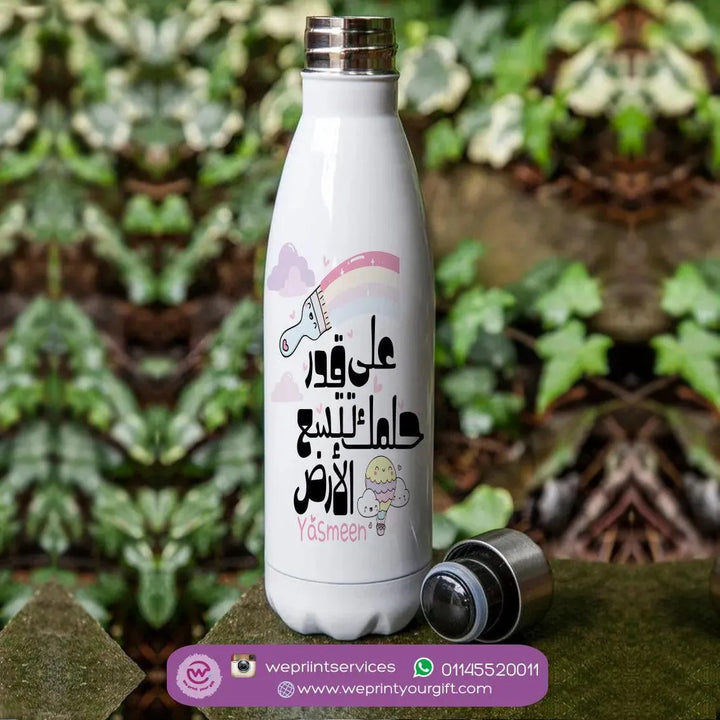 Thermal bottle & Flask - Motivation - WE PRINT