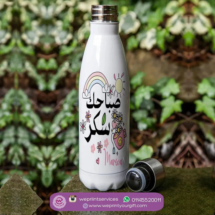 Thermal bottle & Flask - Motivation - WE PRINT