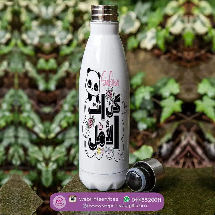 Thermal bottle & Flask - Motivation - WE PRINT