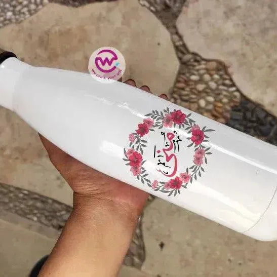 Thermal bottle & Flask -Names -B - WE PRINT