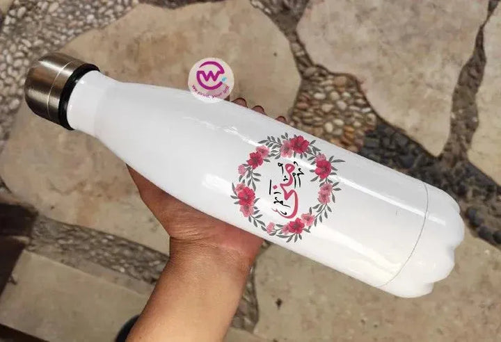 Thermal bottle & Flask -Names -B - WE PRINT