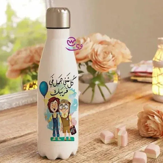 Thermal bottle & Flask -Our Adventure - WE PRINT