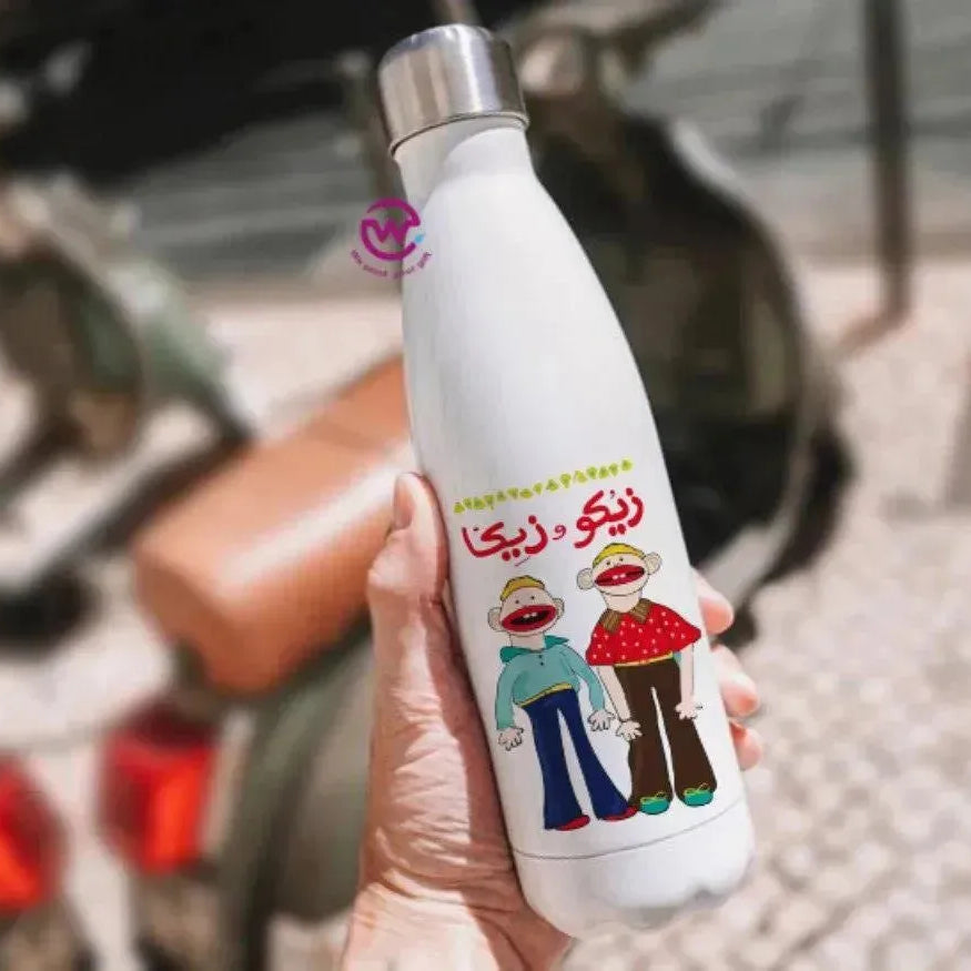 Thermal bottle & Flask -Ramadan - WE PRINT