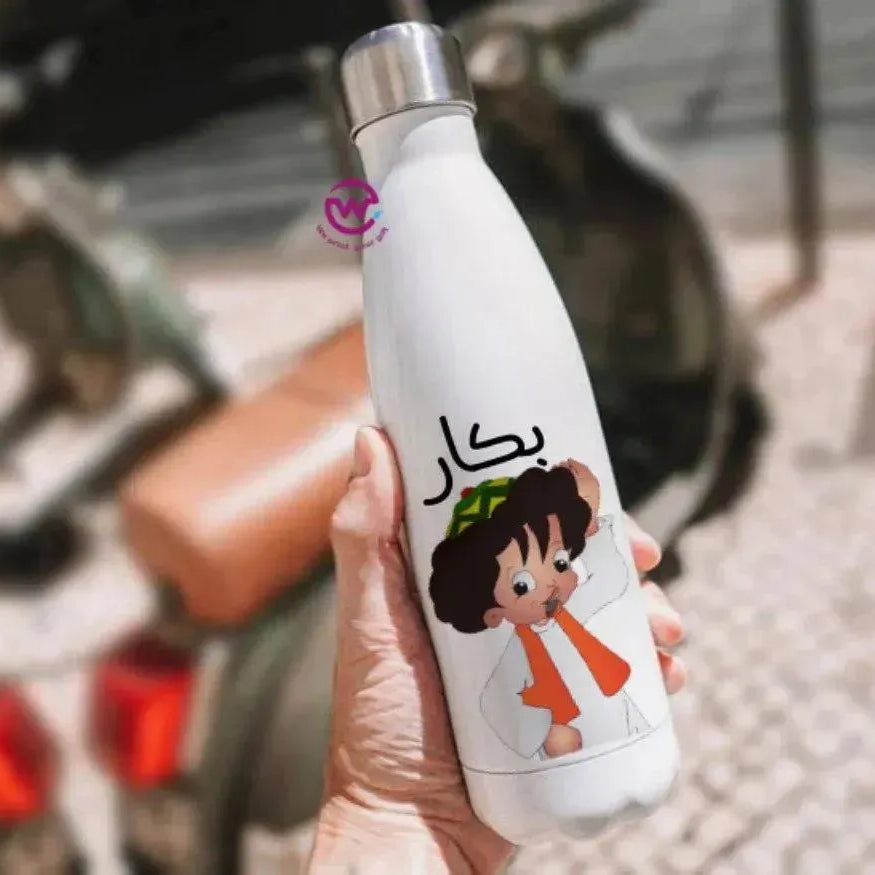 Thermal bottle & Flask -Ramadan - WE PRINT