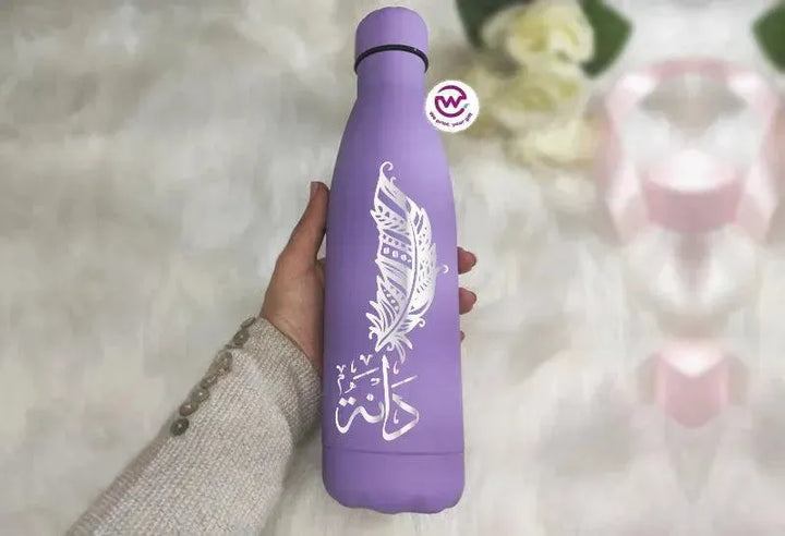 Thermal Bottle - Arabic names B - WE PRINT