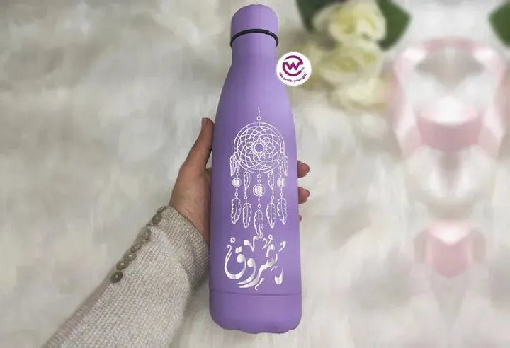 Thermal Bottle - Arabic names B - WE PRINT