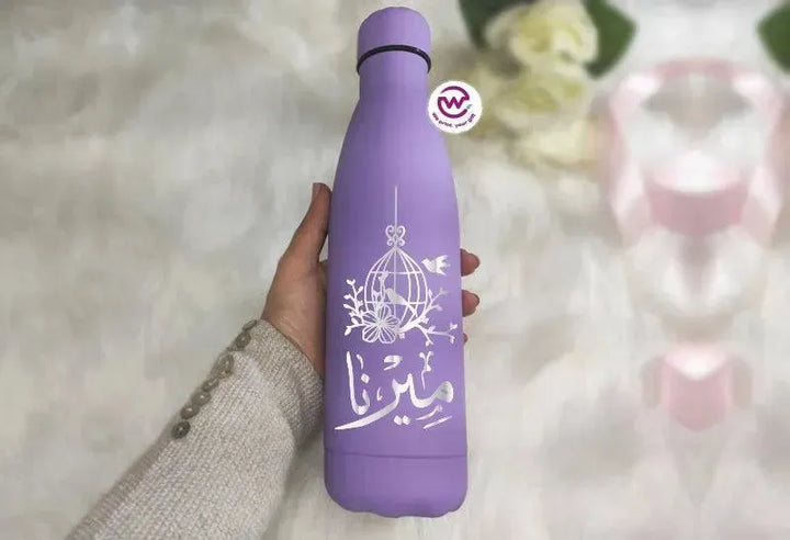 Thermal Bottle - Arabic names B - WE PRINT