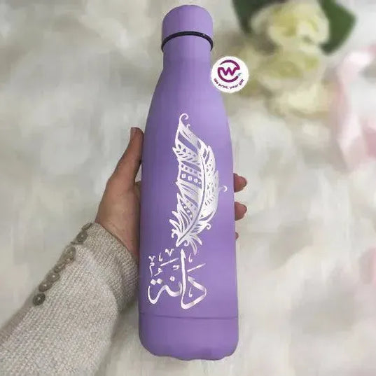 Thermal Bottle - Arabic names B - WE PRINT