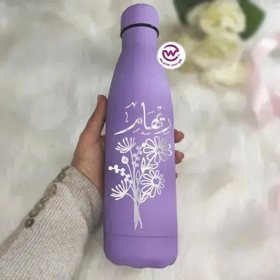 Thermal Bottle - Arabic names B - WE PRINT