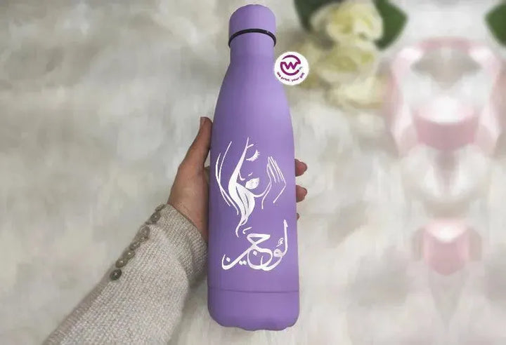 Thermal Bottle - Arabic names B - WE PRINT