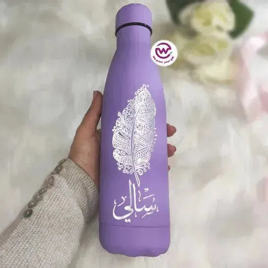 Thermal Bottle - Arabic names B - WE PRINT