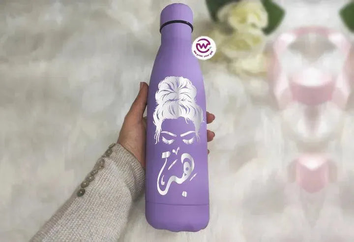 Thermal Bottle - Arabic names B - WE PRINT