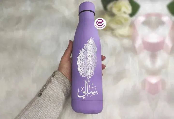 Thermal Bottle - Arabic names B - WE PRINT