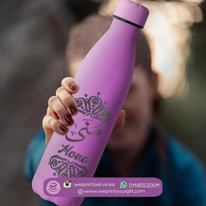 Thermal Bottle - Arabic names C - WE PRINT