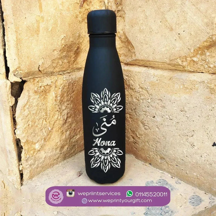 Thermal Bottle - Arabic names - WE PRINT