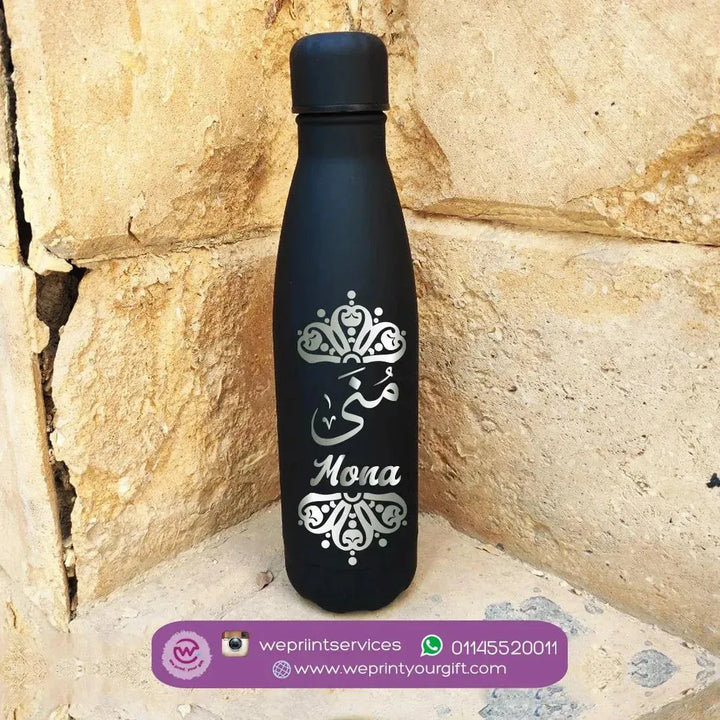 Thermal Bottle - Arabic names - WE PRINT