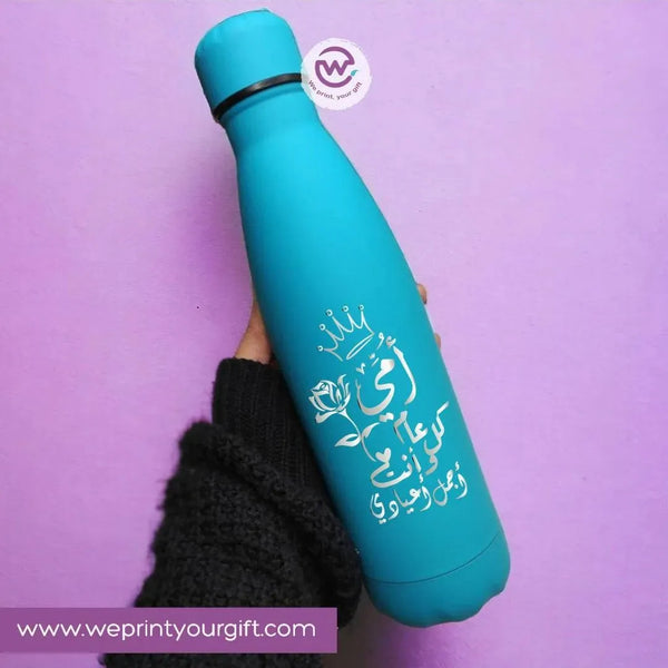 Thermal Bottle - Mom designs - WE PRINT