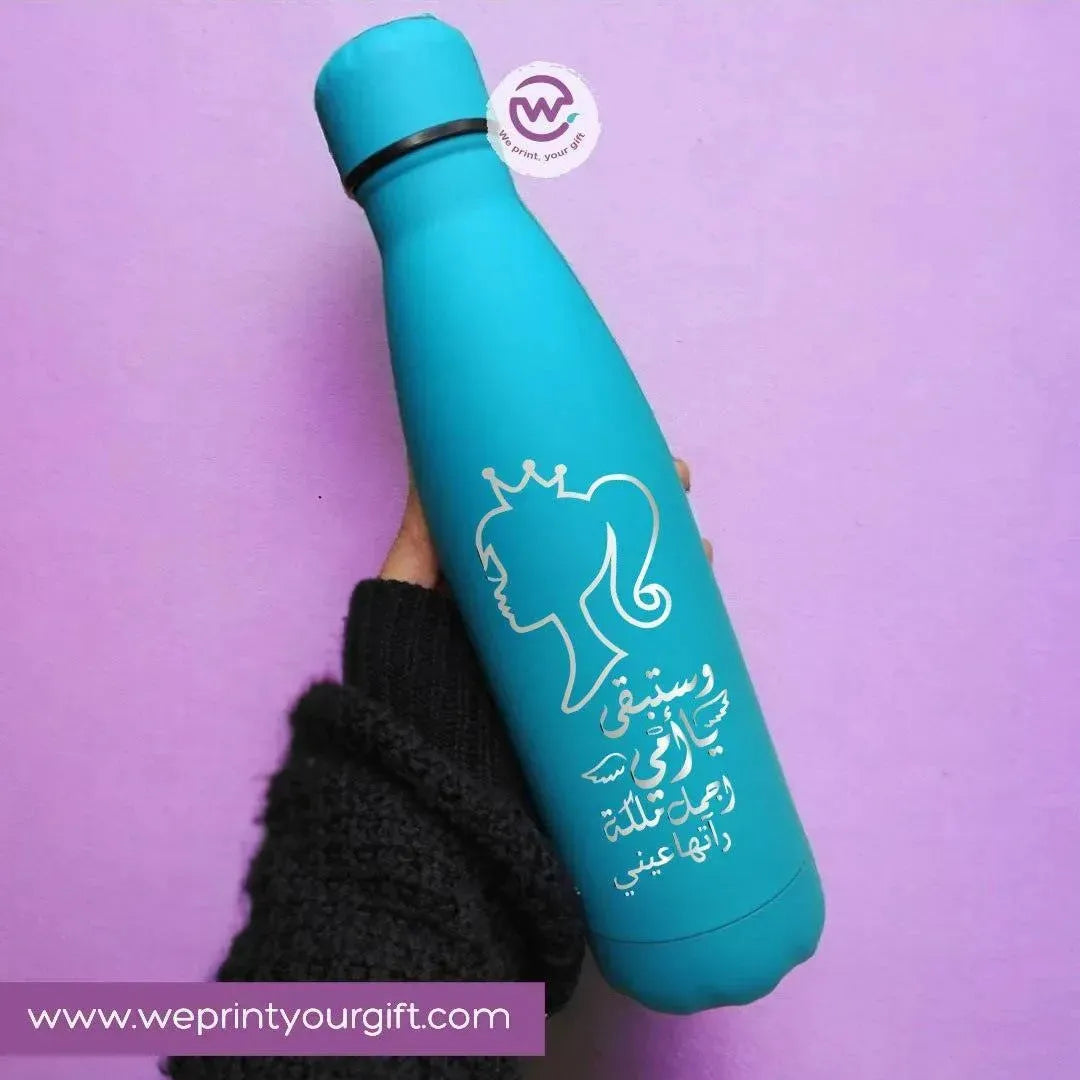 Thermal Bottle - Mom designs - WE PRINT