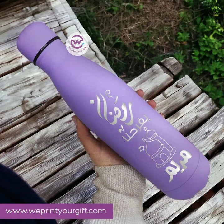 Thermal Bottle -RAMADAN -A - WE PRINT