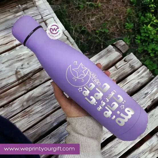 Thermal Bottle -RAMADAN -A - WE PRINT