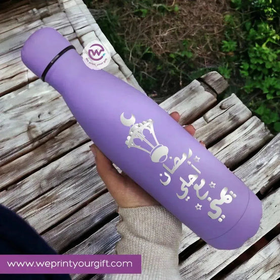 Thermal Bottle -RAMADAN -A - WE PRINT
