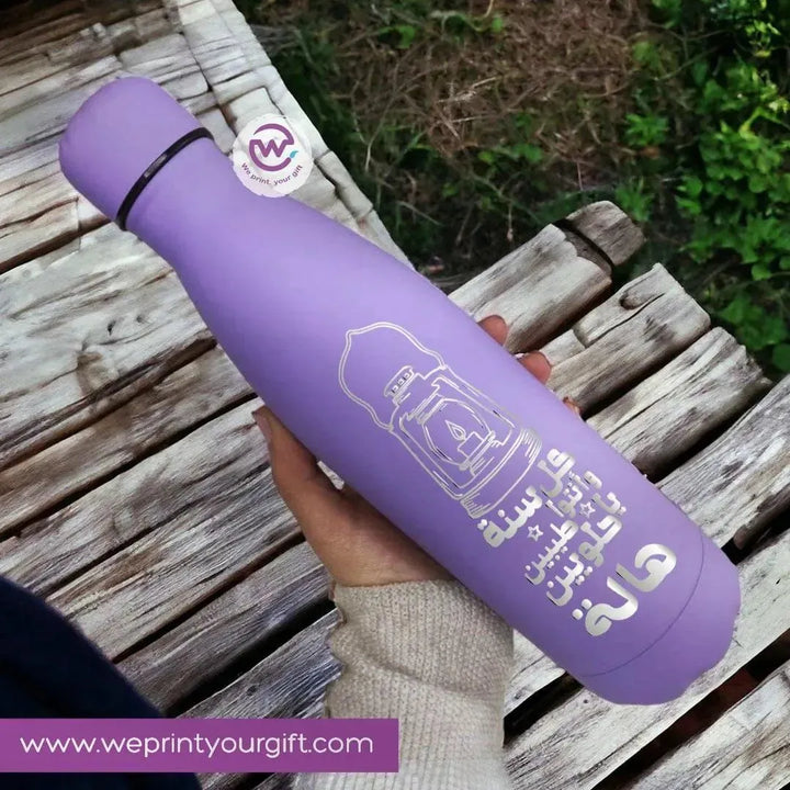 Thermal Bottle -RAMADAN -A - WE PRINT