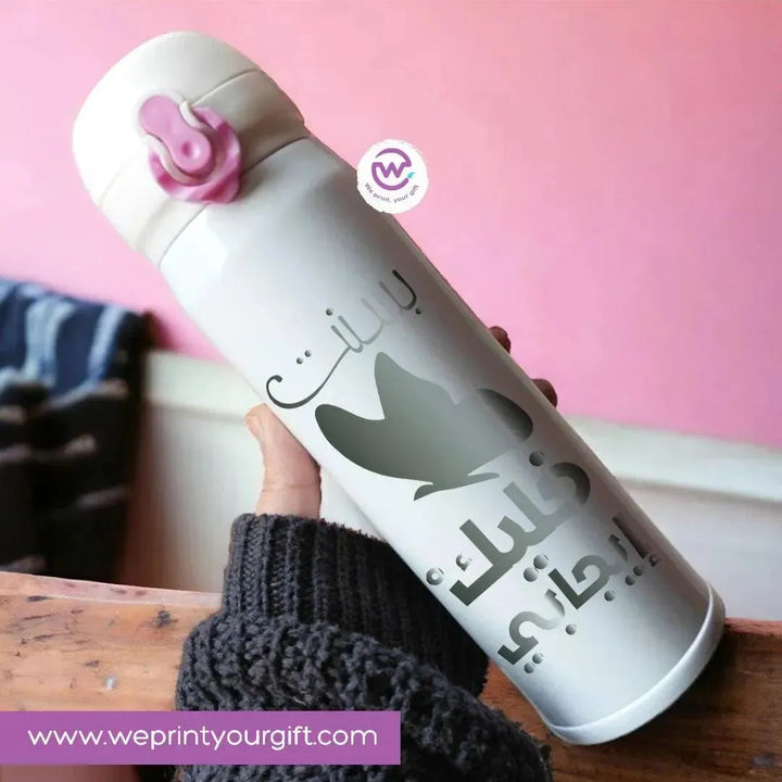 Thermal Mug -Pink Lock -Motivation - WE PRINT