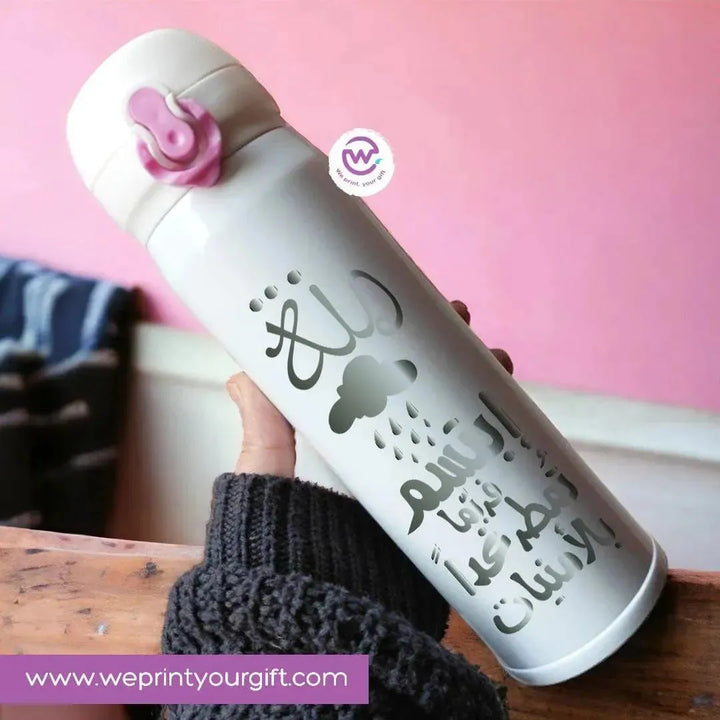 Thermal Mug -Pink Lock -Motivation - WE PRINT