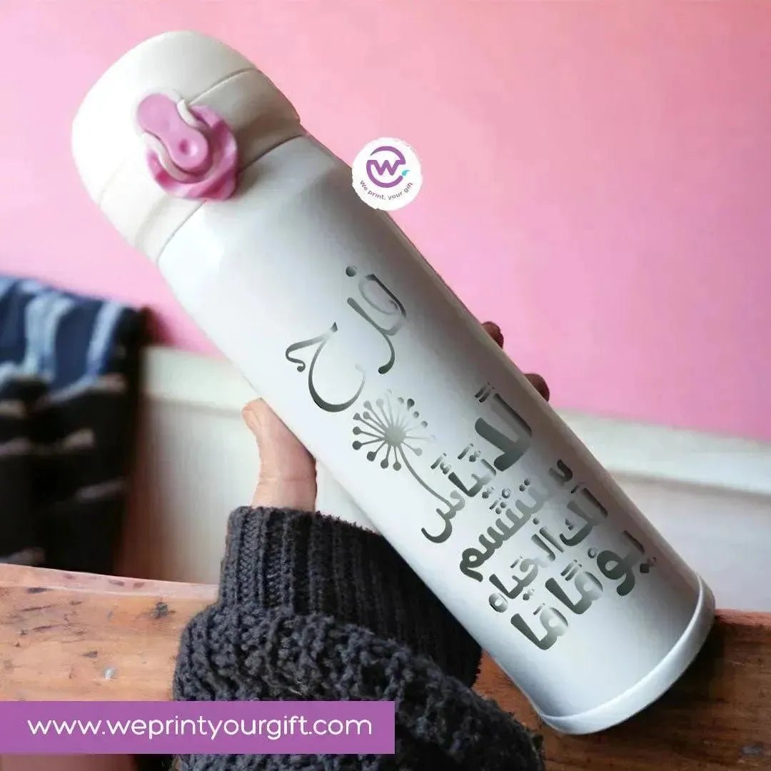 Thermal Mug -Pink Lock -Motivation - WE PRINT