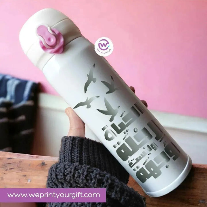 Thermal Mug -Pink Lock -Motivation - WE PRINT