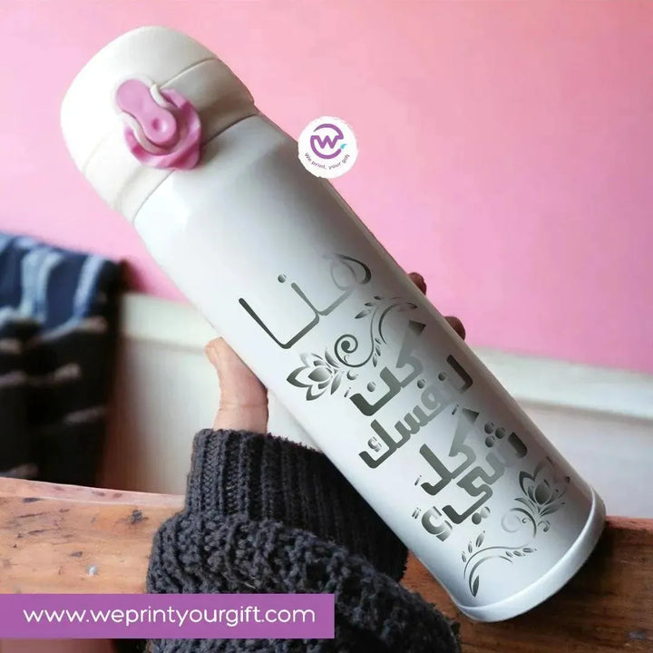 Thermal Mug -Pink Lock -Motivation - WE PRINT