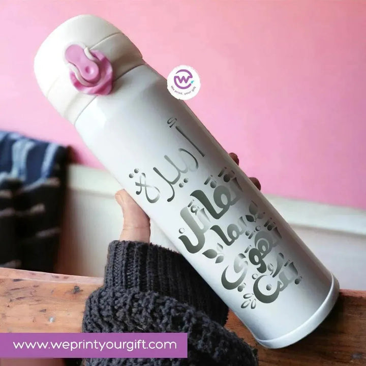 Thermal Mug -Pink Lock -Motivation - WE PRINT