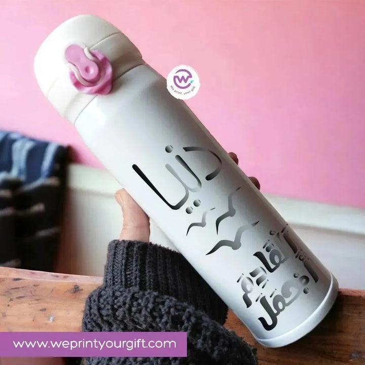 Thermal Mug -Pink Lock -Motivation - WE PRINT