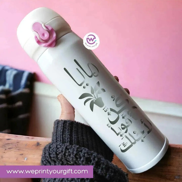 Thermal Mug -Pink Lock -Motivation - WE PRINT