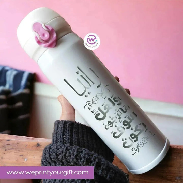 Thermal Mug -Pink Lock -Motivation - WE PRINT