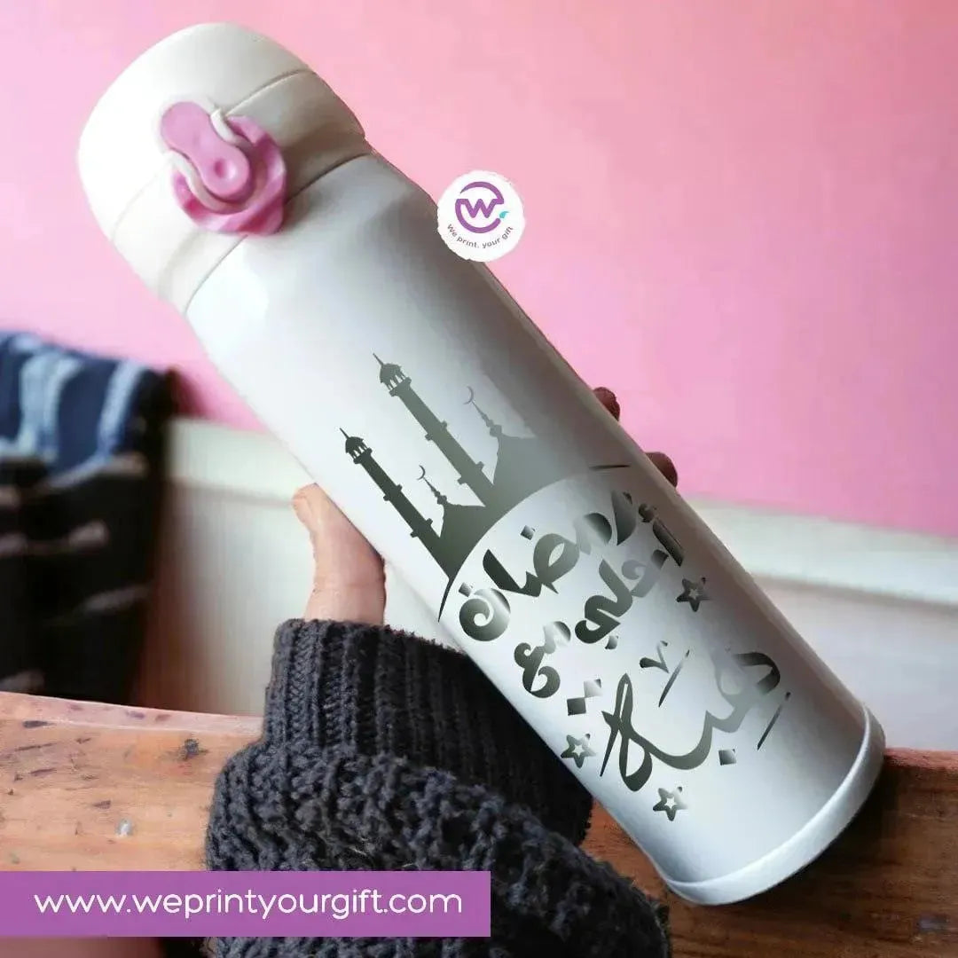 Thermal Mug -Pink Lock -Ramadan - WE PRINT