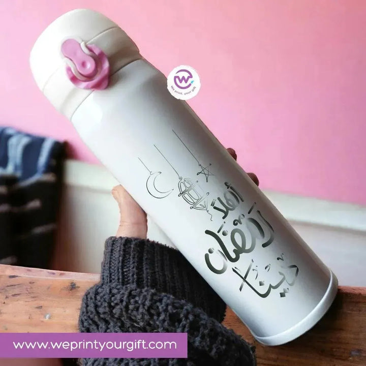 Thermal Mug -Pink Lock -Ramadan - WE PRINT