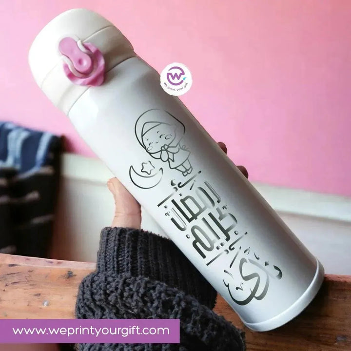 Thermal Mug -Pink Lock -Ramadan - WE PRINT