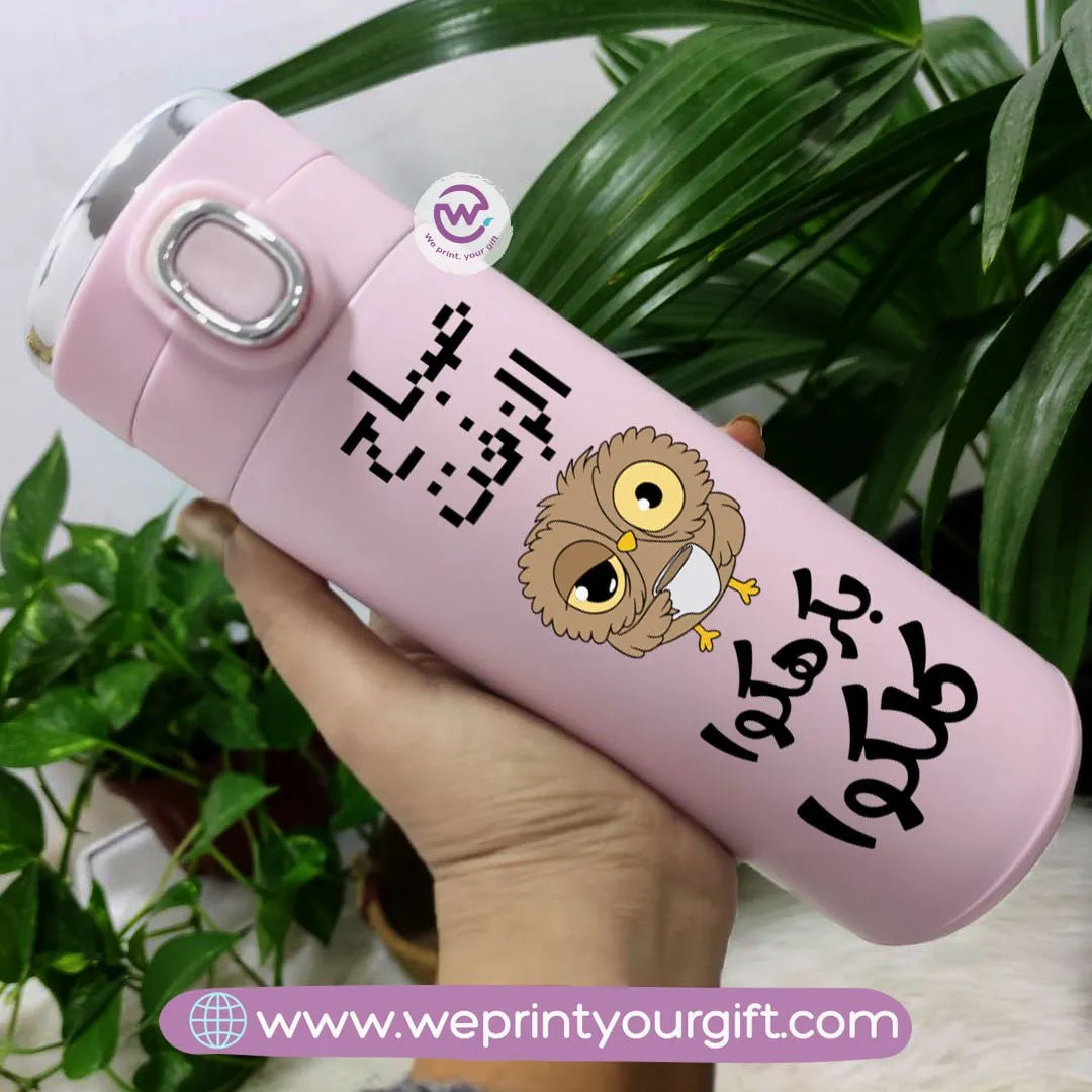 Thermal Mug with Digital Screen- Owl - WE PRINT