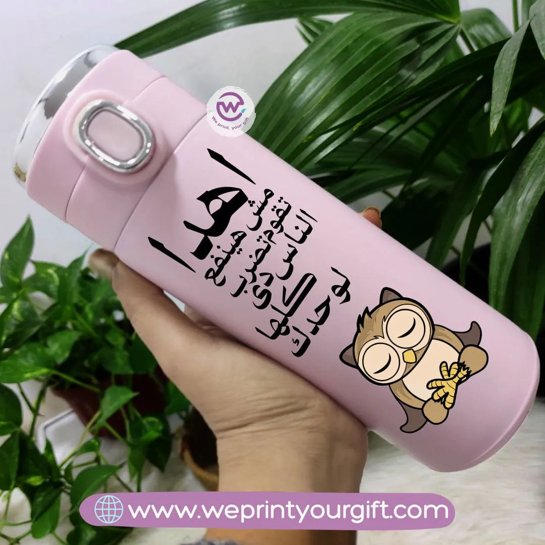 Thermal Mug with Digital Screen- Owl - WE PRINT