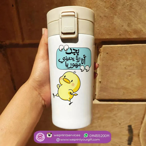 Thermal Mug with Lock - Comic - WE PRINT