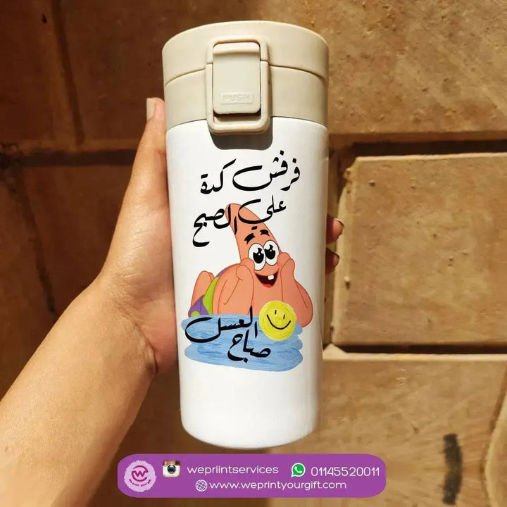 Thermal Mug with Lock - Comic - WE PRINT