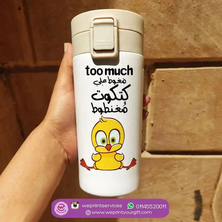 Thermal Mug with Lock - Comic - WE PRINT