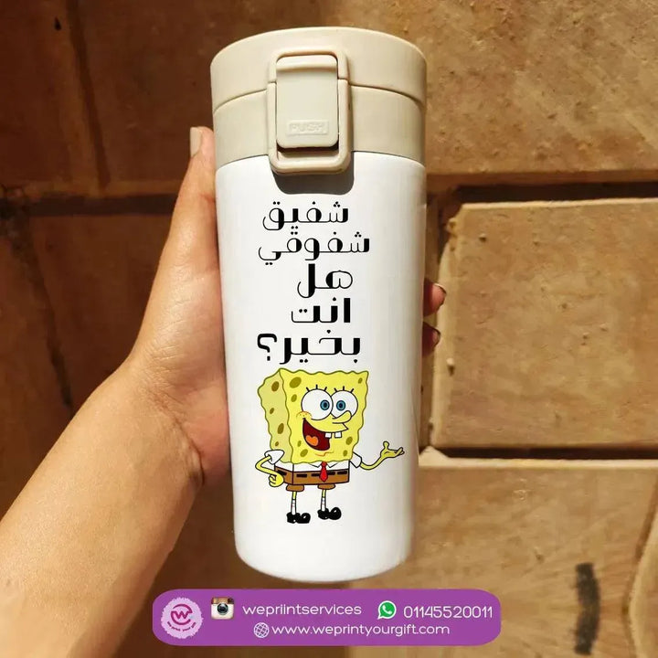 Thermal Mug with Lock - Comic - WE PRINT