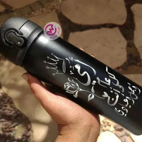 Thermal Mug With Lock ( Engrave ) - Mother's Day - WE PRINT