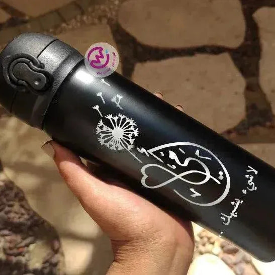 Thermal Mug With Lock ( Engrave ) - Mother's Day - WE PRINT