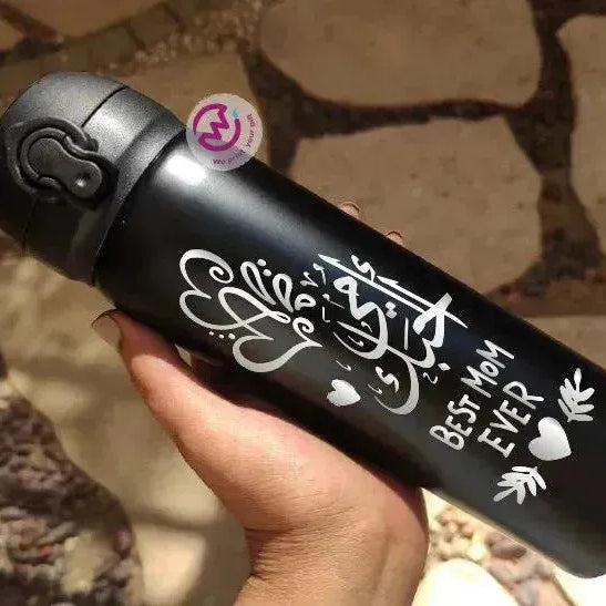 Thermal Mug With Lock ( Engrave ) - Mother's Day - WE PRINT