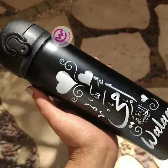 Thermal Mug With Lock ( Engrave ) - Mother's Day - WE PRINT