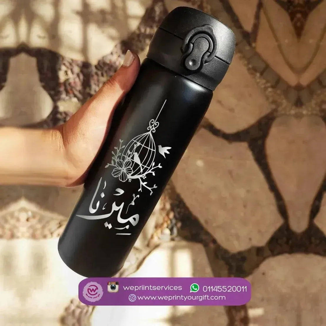 Thermal Mug With Lock ( Engrave ) - Names - WE PRINT