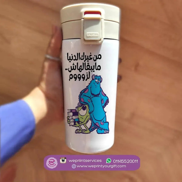 Thermal Mug with Lock - Monster Inc. - WE PRINT